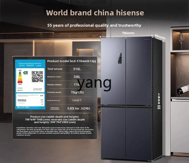 CX 510L dual system cross-open four-door first-level frequency conversion air-cooled frost-free refrigerator