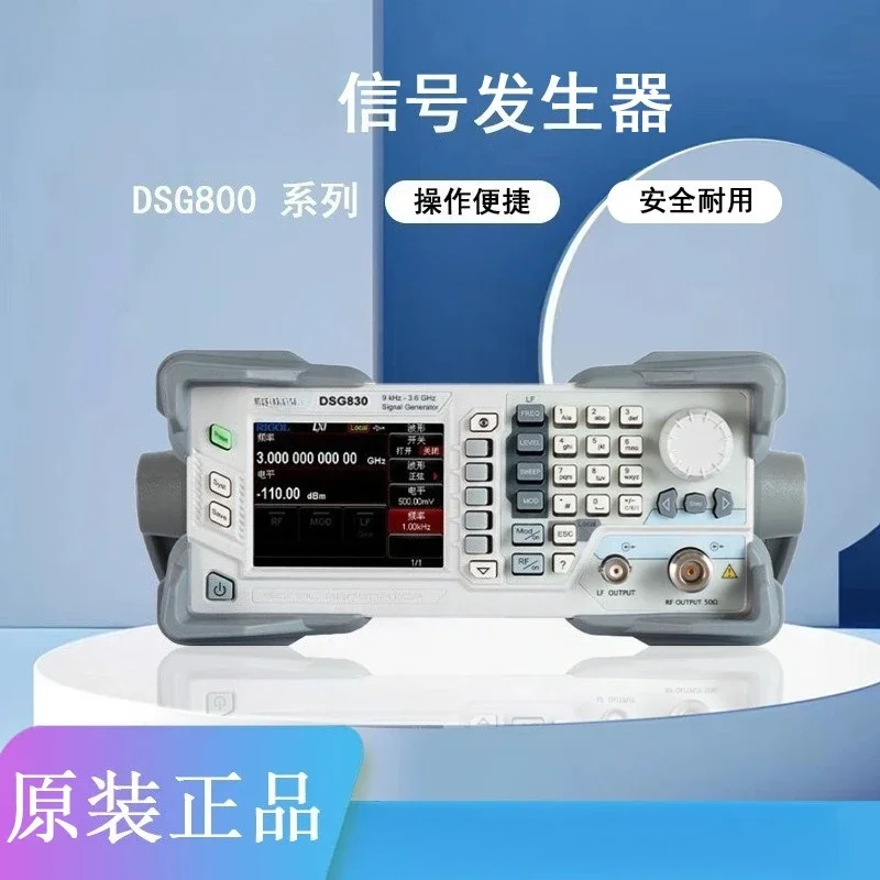 DSG836A RF signal source, frequency 3GHz signal generator analog modulation