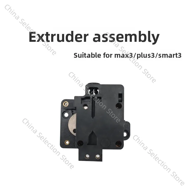 

For 3D printer extruder components (no hot end) [For Max3/Plus3/Smart3]
