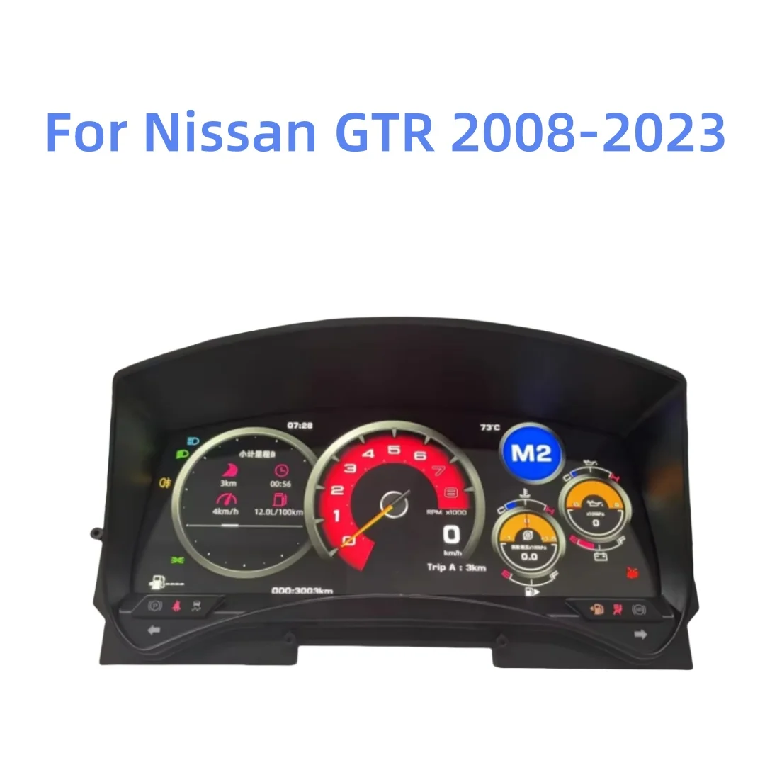 12.3‘’Car LCD Instrument For Nissan GTR 2008-2023 Digital Dashboard Panel Instrument Cluster Speedometer Virtual Cockpit Meter