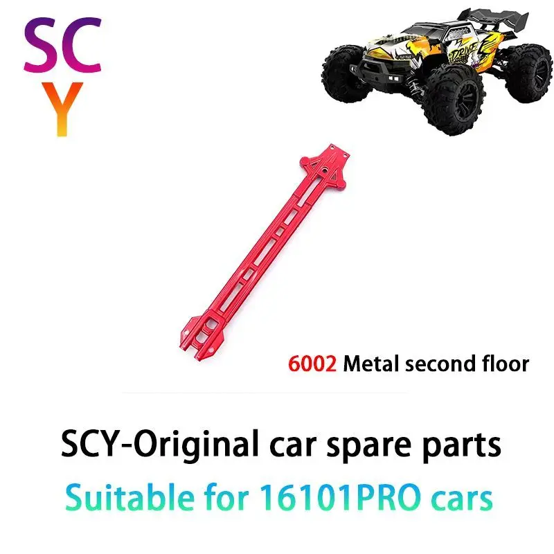 SCY 16102PRO 1/16 RC Car Original Spare Parts 6002 Metal second floor  Suitable for SCY 16101 16102 16103 Car