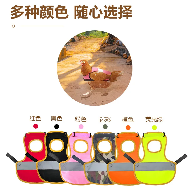 Pet Vest Reflective Chicken Poultry Clothes Hen Saddle Apron Elastic Band Adjustable Feather Protection Holder Chest Jacket Vest