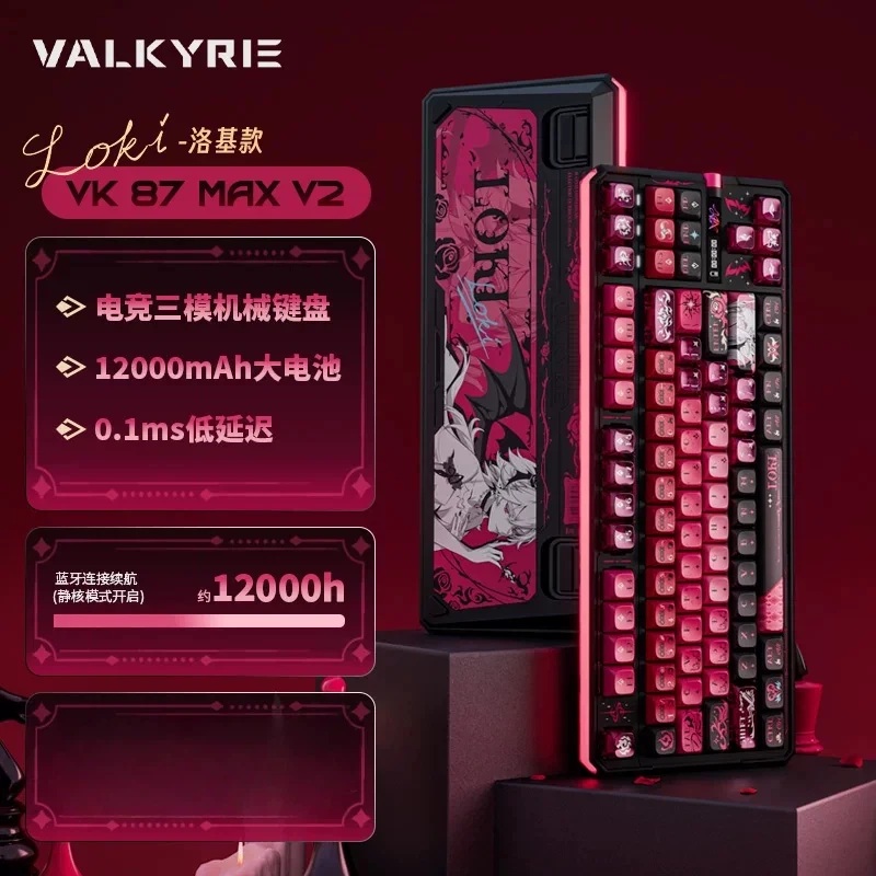 Valkyrie Vk87 Max V2 Loki Mechanical Gaming Keyboard Tri Mode Wireless 8k Polling Rate 12000mah Low Latency Custom Esports Gamer