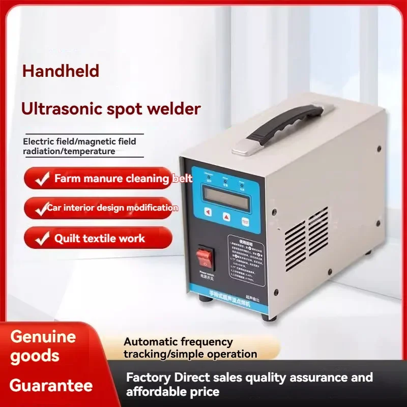 

1200W handheld ultrasonic spot welding machine with cloth/plastic welding function,suitable for automotive modification welding.