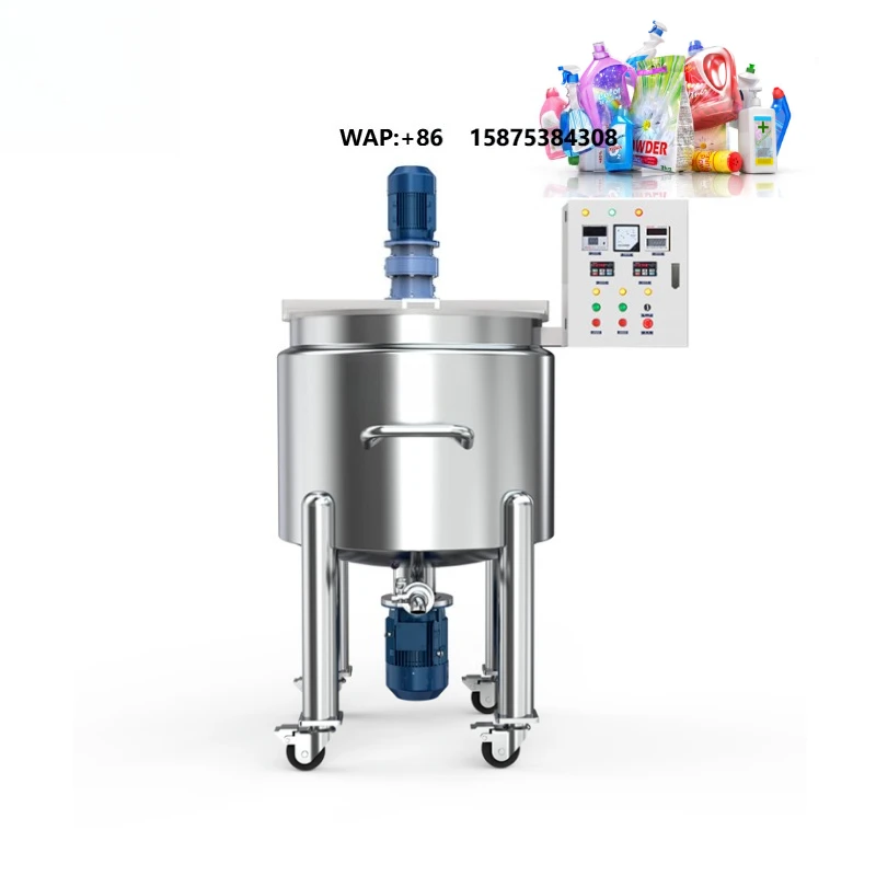 Dishwashing Liquid Mixing Machine High Speed Homogenizer Mixer Cosmetic Stirrer tank Dial Soap Handwashing Fluid Making Machine