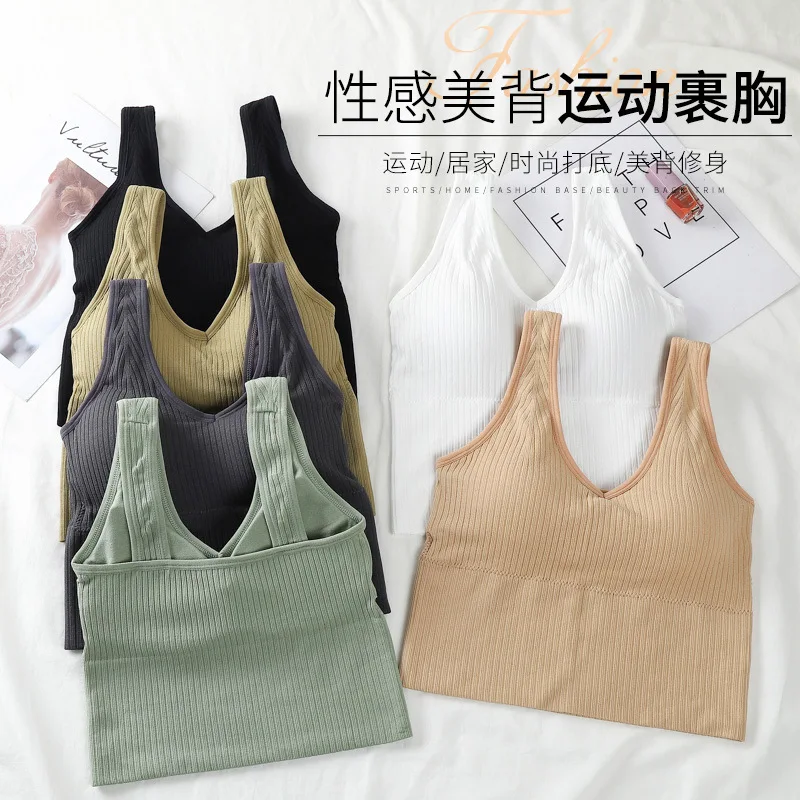 Fat 881 Quality Edition Autumn/Winter New Four Seasons N1 Beautiful Back Thread Comfortable V-neck Strap Sports Girls' Tank Top