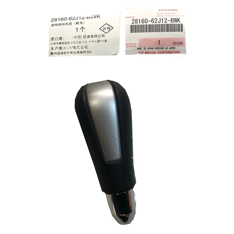 

NBJKATO Brand New Genuine Gear Shift Knob Automatic Shift Handball 28160-62J12-BWK 2816062J12 For Suzuki Grand Vitara