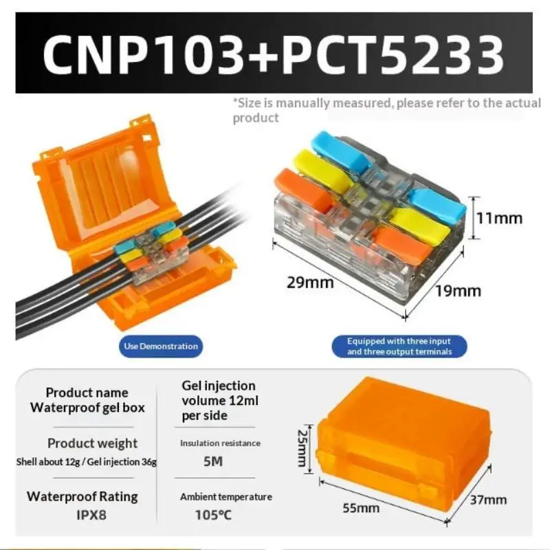 1 Set Rain Proof Terminal Waterproof CNP106 IPX8 Gel Wire Connector Junction Box Outdoor Simple Universal Wiring Insulation Seal