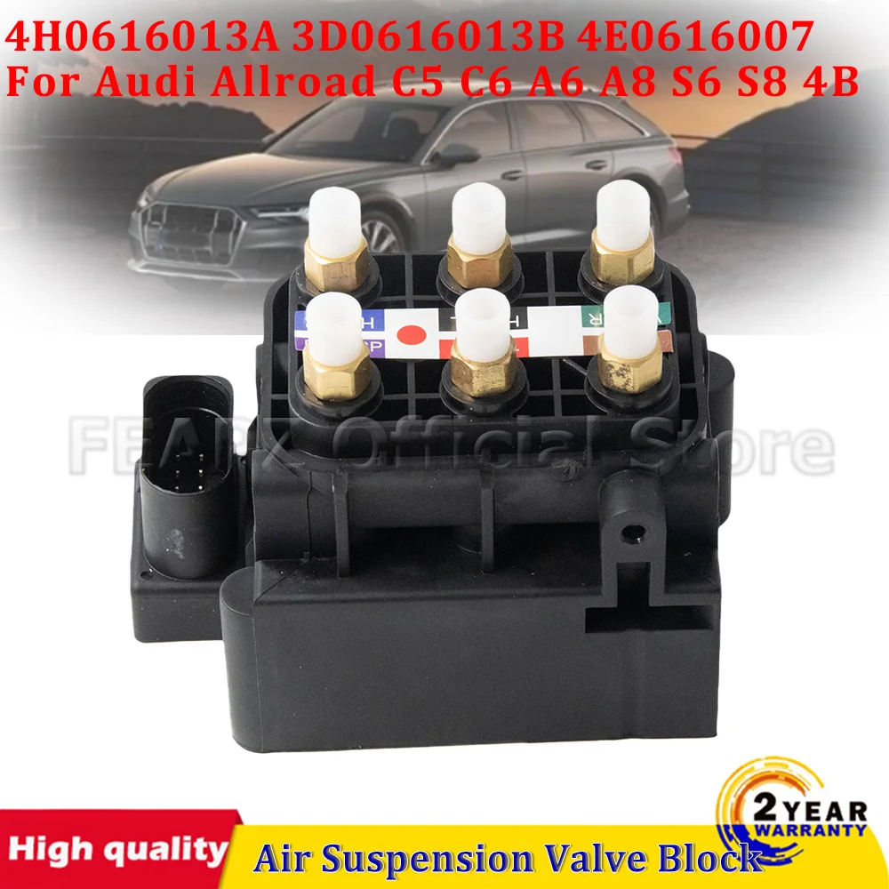 

4F0616013 4H0616013A 3D0616013B 4E0616007 4E0616007D 1 шт. Блок клапанов пневмоподвески для Audi Allroad C5 C6 A6 A8 S6 S8 4B