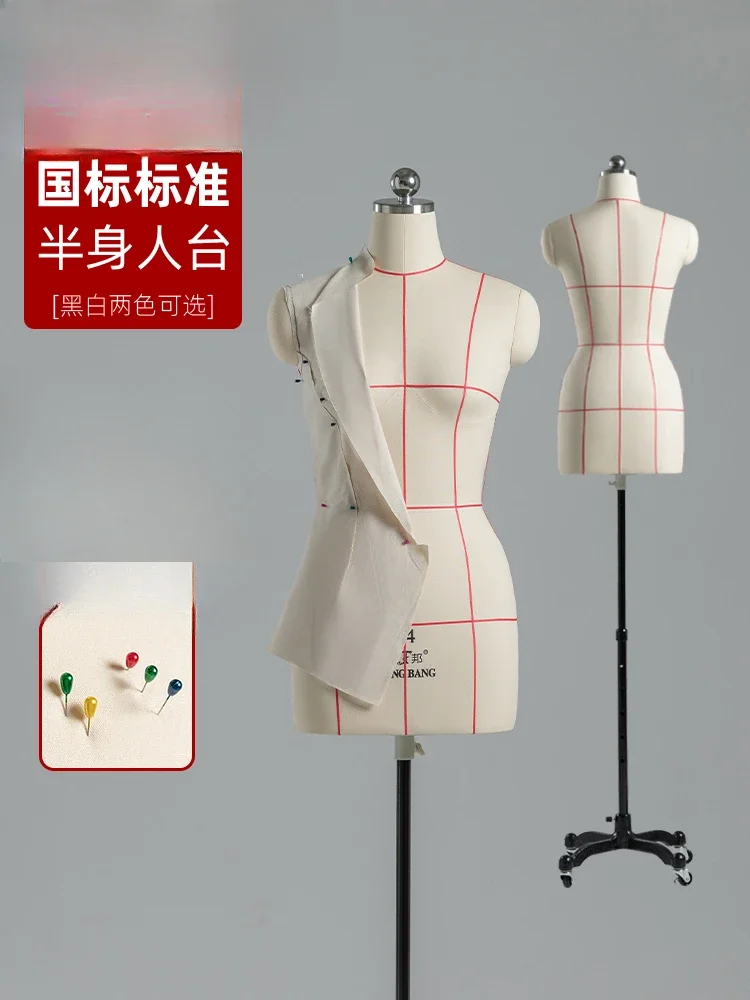 Three-dimensional cutting women's half-body clothing design doll making clothing national standard vertical cutting model