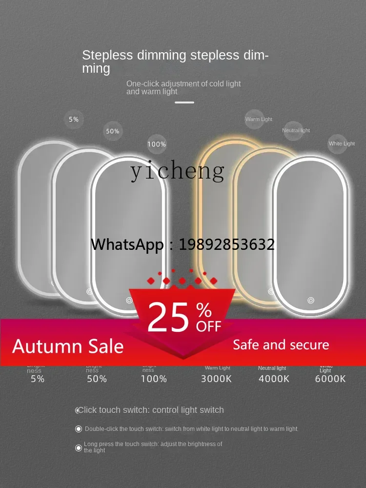 

Smart Bathroom Mirror Bathroom Cosmetic Mirror Anti-Fog Oval Bathroom Touch Screen Light