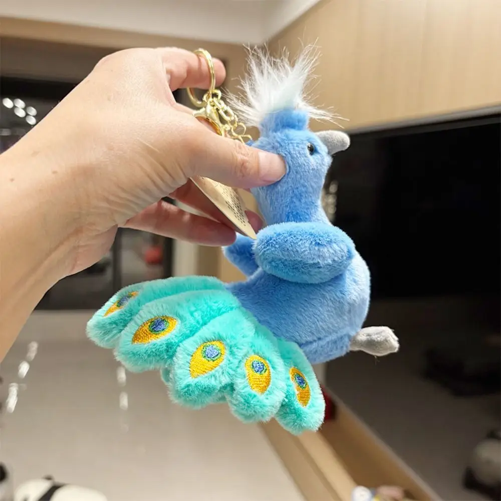 PP 綿孔雀人形ぬいぐるみキーホルダーふわふわコレクション孔雀ぬいぐるみキーリング快適な装飾品ぬいぐるみバッグペンダント