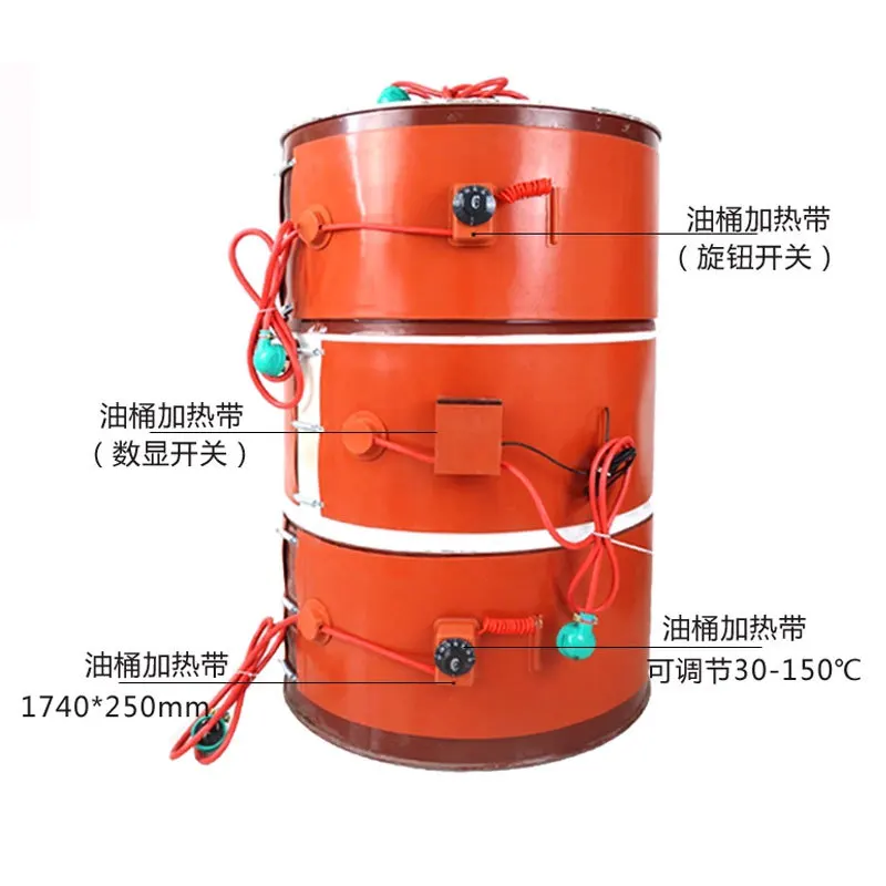 200L Heating Belt Heater Silicone Rubber Heating Belt Liquefied Cylinder Heating Belt Tank Heating Belt