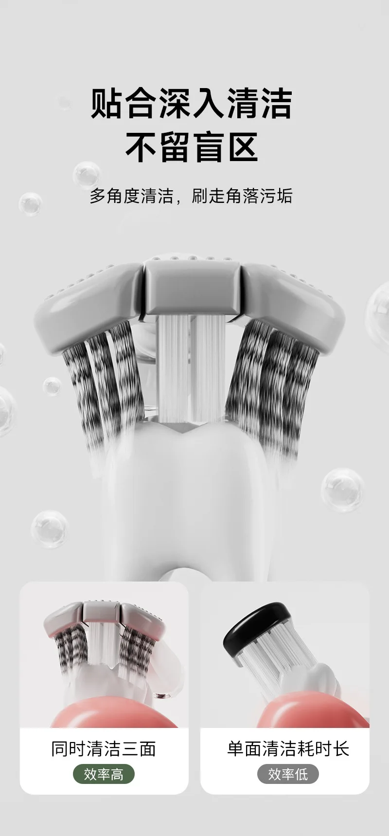 High-grade soft-bristled three-sided toothbrush for adults. Three-head deep cleaning toothbrush for home use.
