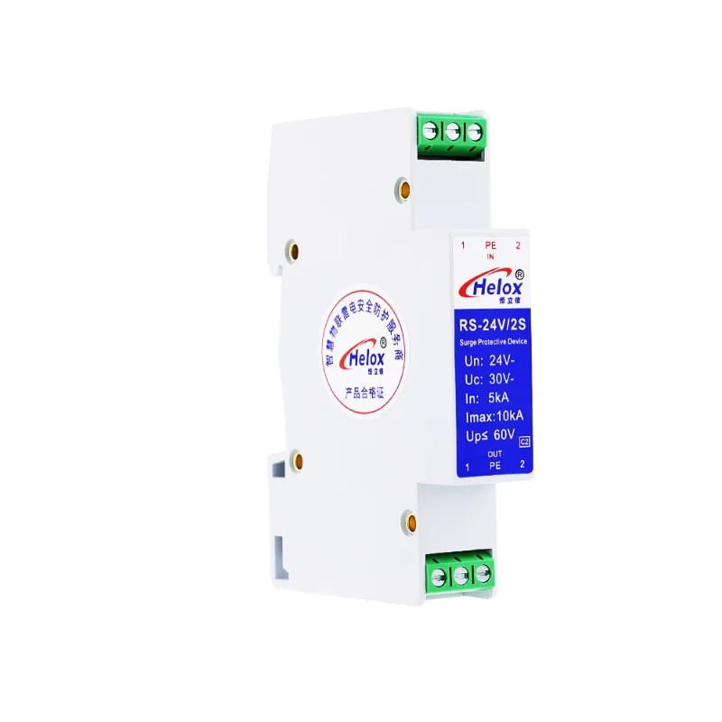 4-20mA signal lightning arrester analog quantity PLC instrument switch quantity surge protector RS-24V/2S
