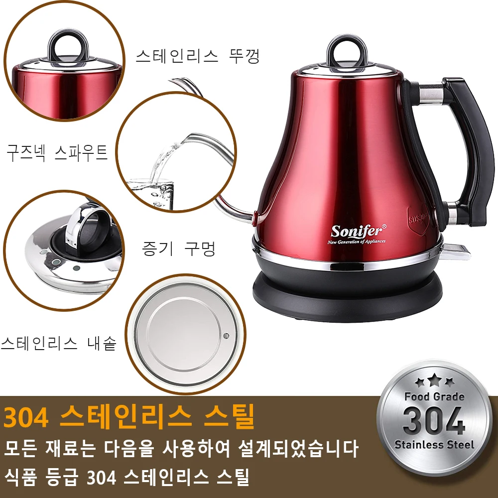 1.2L Gooseneck Electric Kettle Tea Coffee Thermo Pot Appliances Kitchen Smart Kettle Quick Heating Electric Boiling 220V Sonifer