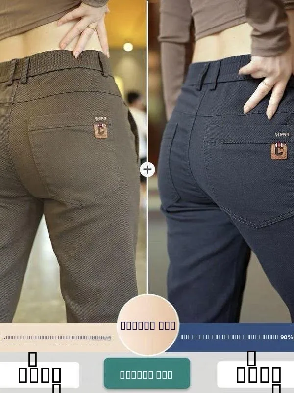 

Мужские повседневные брюки прямого кроя на резинке, облегающие, модные, длинные, осенне-зимние, новинка, с яркими деталями Ci Walk