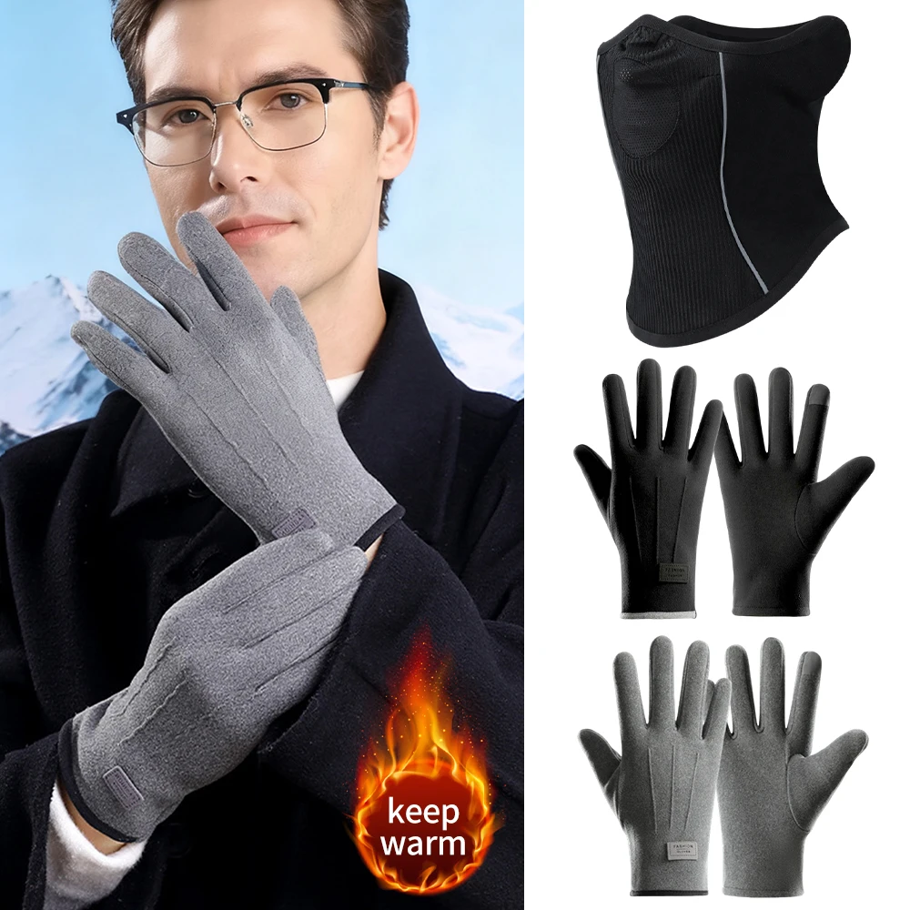 

Winter Men Plush Warm Cashmere Outdoor Sports Cycling Mask Mittens Three Ribs Suede Leather Touch Screen Driving Skiing Set