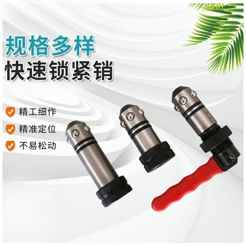 1Pcs 3D Welding Table Quick Locking Pin, D28 D16 Handle Positioning Pin, Welding Fixture Connector
