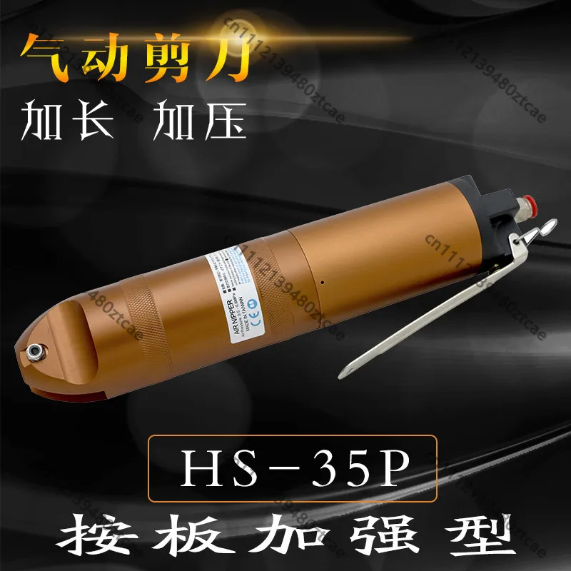 Handheld Pneumatic Air Shear Oblique Cutter Head Reinforced Extended Cylinder For Copper Iron Wire Plastic Sprue Trimming