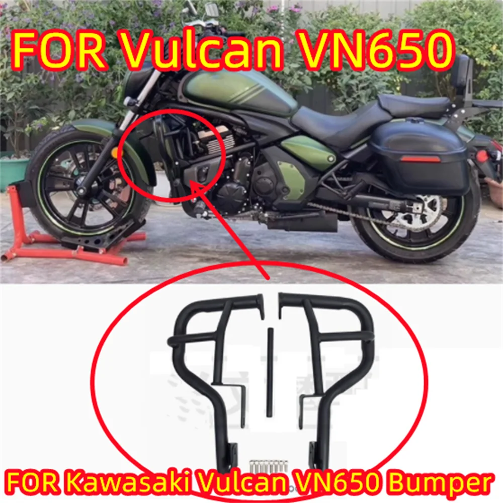 

Модифицированный бампер для Kawasaki Vulcan VN650, бампер и кронштейн защиты двигателя от падения, аксессуары Little Fire God 650