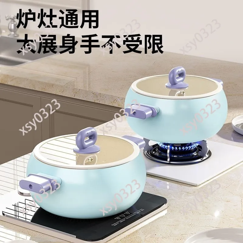 Ceramic Coated Stock Pot Non-stick Fluorine Free Double Handle For Gas Induction Cooker Soup Cookware