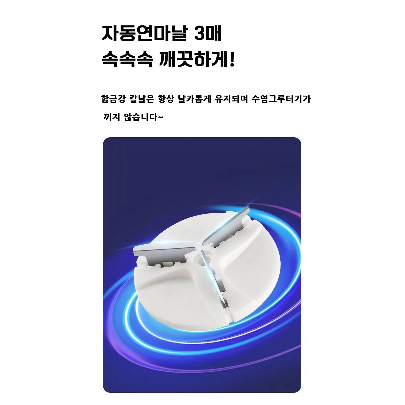 ماكينة حلاقة كهربائية محمولة قابلة لإعادة الشحن من DS