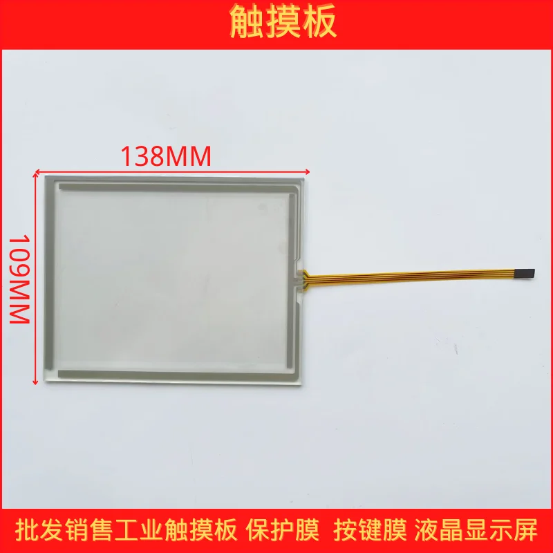 

Сенсорный экран DR2700 DR2800 LZV611