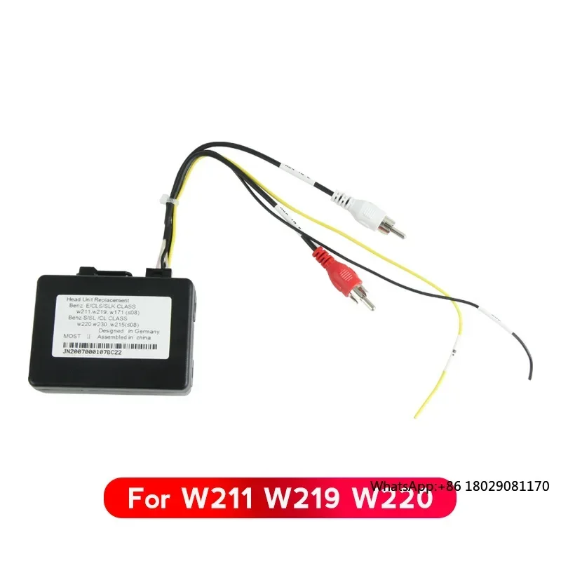 

For Mercedes Benz w211 fiber recorder car aux optical fiber decoder Most box E CLS SLK CL S Class amplifier adptor harman kardon