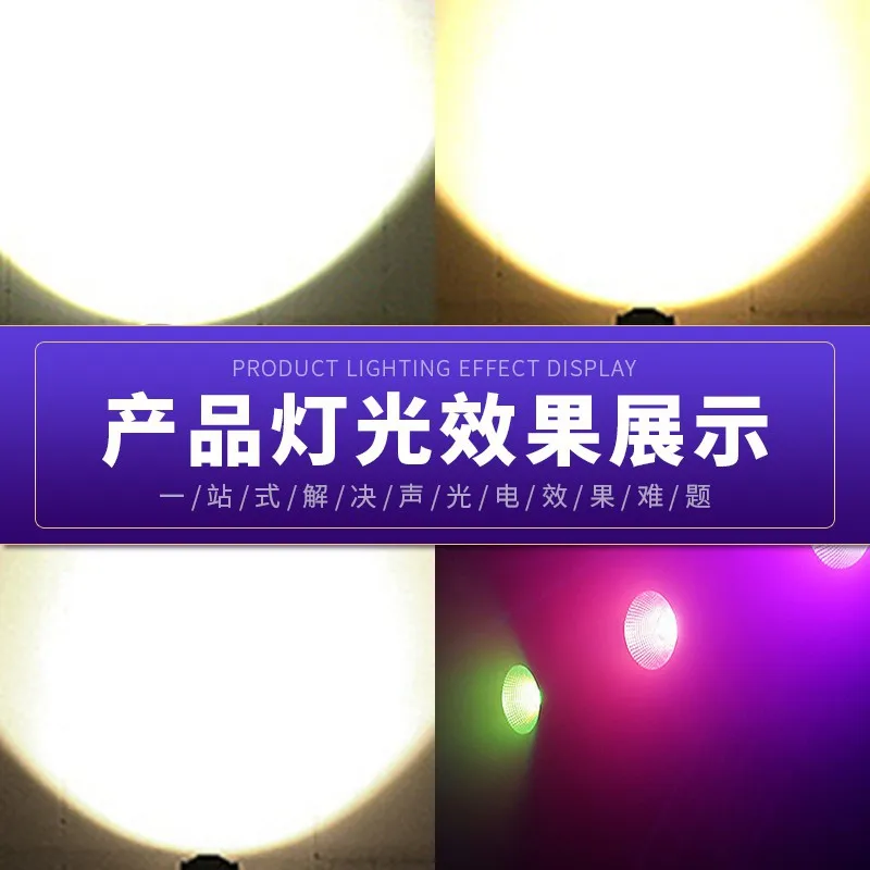 Embedded COB light white LED surface light conference room bar KTV wedding stage performance 100W fill light