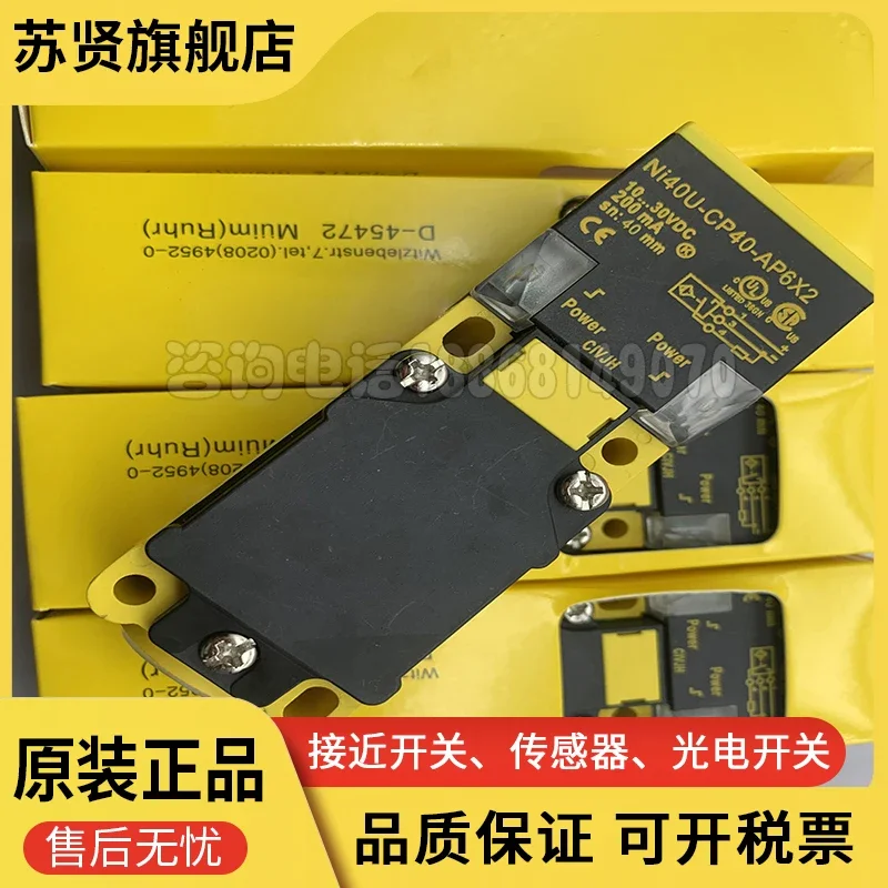

NI40U-CP40-AN6X2 Ni50U-CP40-AP6X2 NI25U-CP40-AN6X2 Бренд NI40U-CP40-AP6X2 ZCHSHE