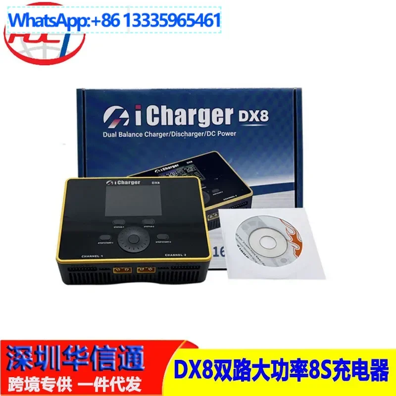 Icharger DX8 Charge… - image