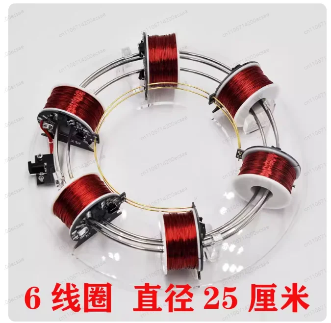 Electromagnetic Ring Cyclotron DIY Electromagnetic Cyclotron DIY Six Coils Circular Accelerator Scientific Experiment Equipment
