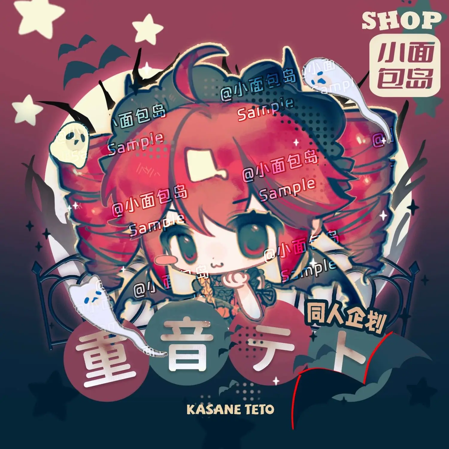 

Anime Kasane Teto Cosplay Small Card Laser Acrylic Stand Cartoon Model Badge Brooch Pins Backpack Clothes Accessories