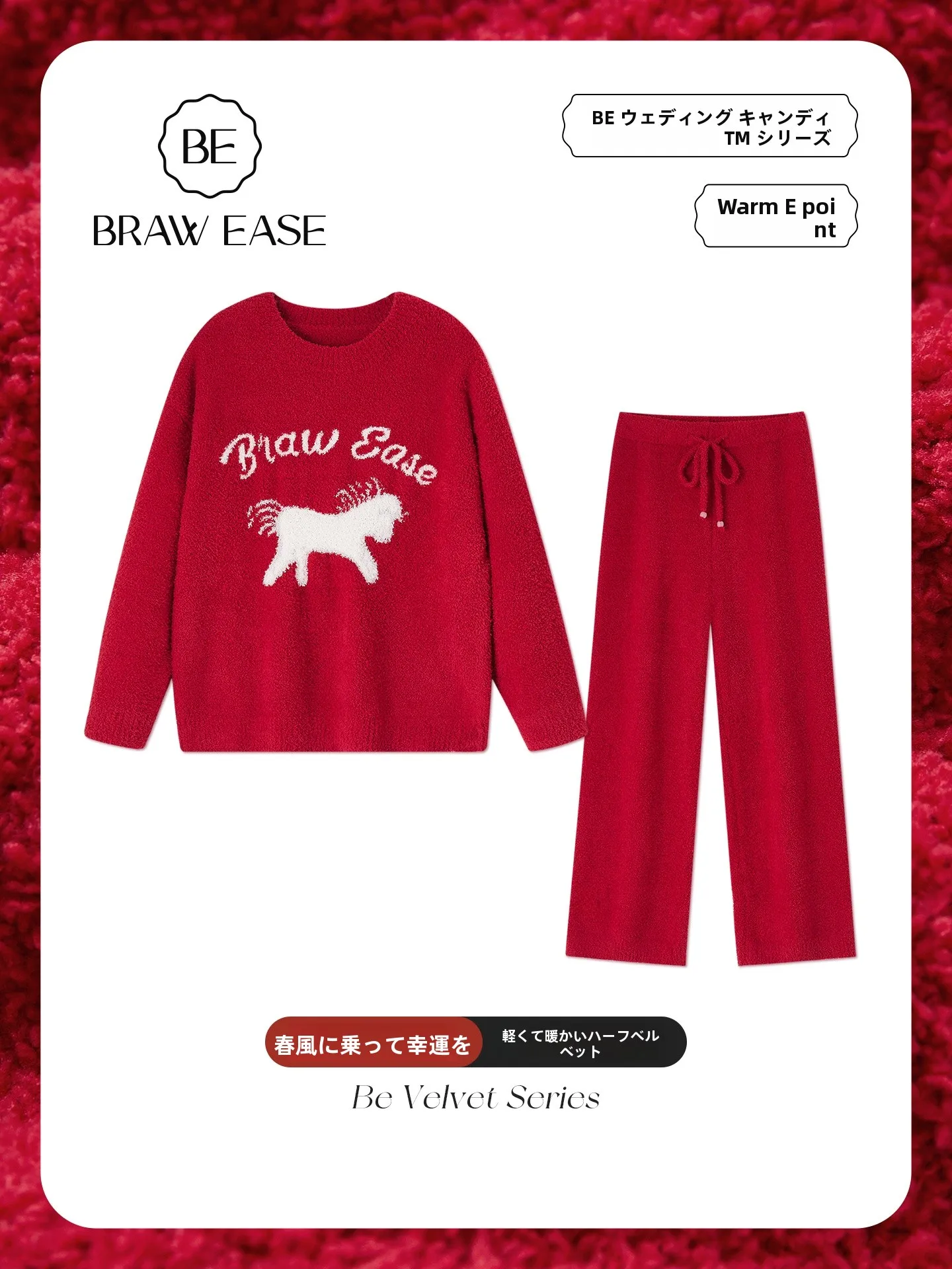 red-coral-fce-pajamas-couples-home-clothes-gift-for-women-men-winter-2026-year-f-velvet-long-sve-spwear