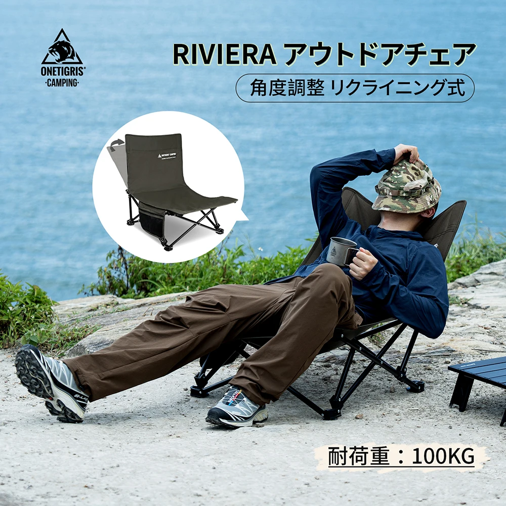 yZ[zOneTigris RIVIERA Lv`FA ܂肽ݎAEghA`FA NCjO@\t RpNg |[^u obNpbLO nCLO`FA