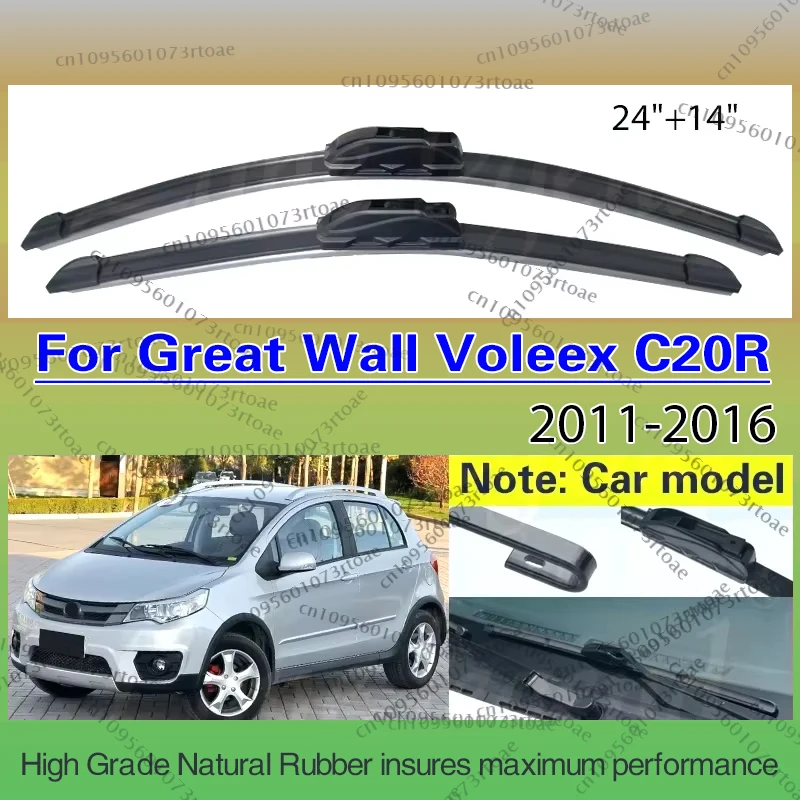 

For Great Wall Voleex C20R Hatchback 2011-2016 Front Wiper Blades Windshield Windscreen Window Car Accessories J U Hook 24"+14"