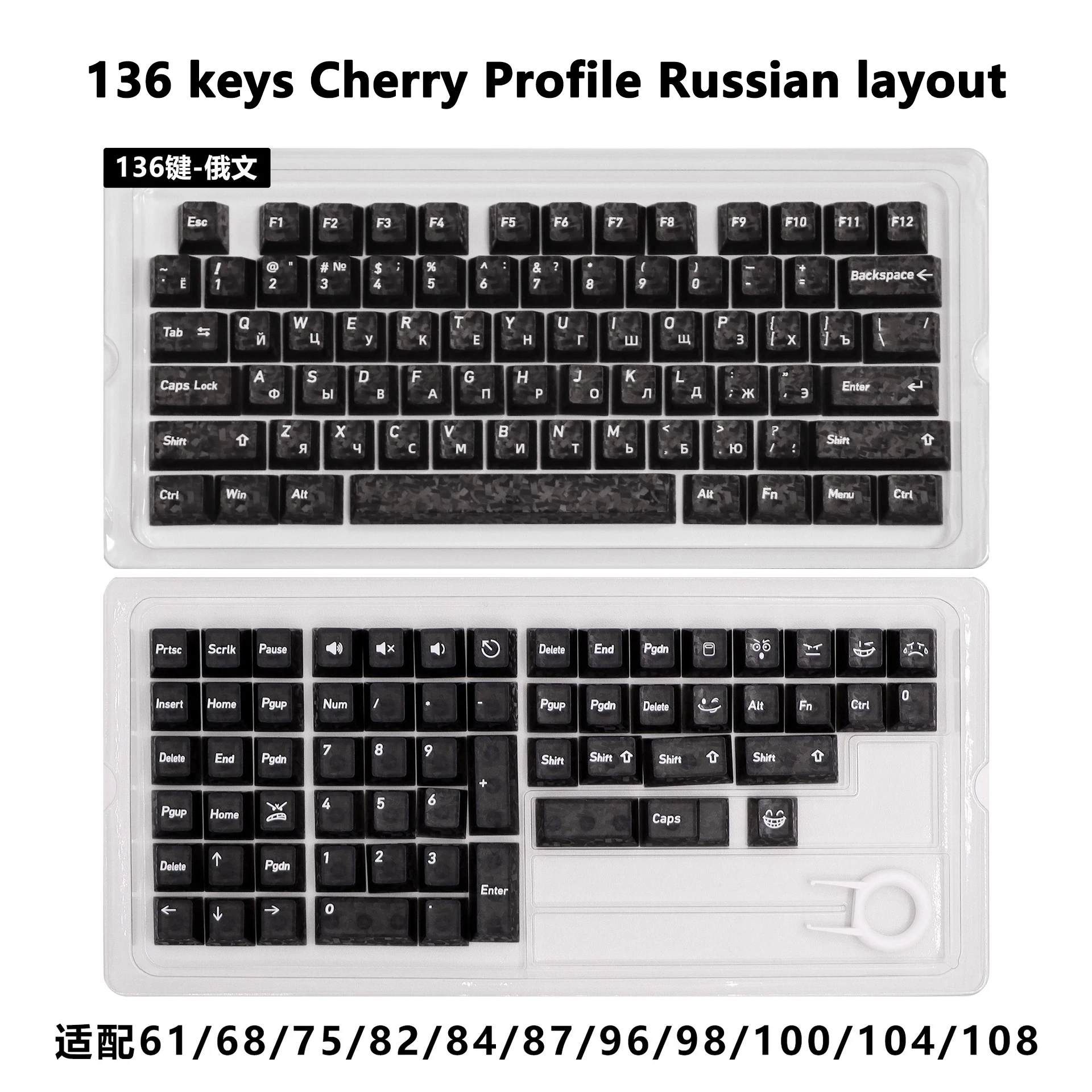 Carbon Fiber Textured Keycaps Japanese Korean Russian Layout 132 Keys Cherry Profile Transparent Key Caps for Mechanical Keyboar view 5