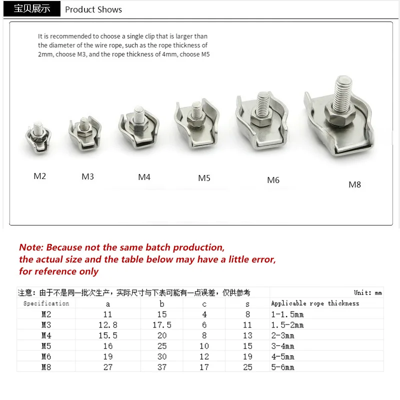 1-5Pc Cable Wire Hardware Fastener Waterproof Stainless Steel Wire Rope Clips Single/Double Grips Cable Clamps Chuck Lock