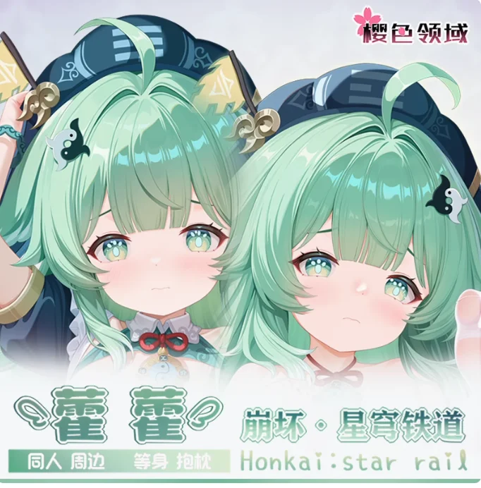 

Japanese Anime Honkai：Star Rail HuoHuo Sexy Dakimakura Hugging Body Pillow Case Cover Pillowcase Cushion Bedding Gifts New YSLY