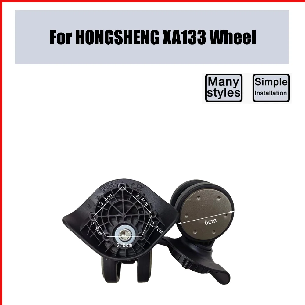 For HONGSHENG XA133 Trolley Case Wheel Pulley Sliding Universal Luggage Wheel Silent Smooth Wear-resistant Accessories Wheels