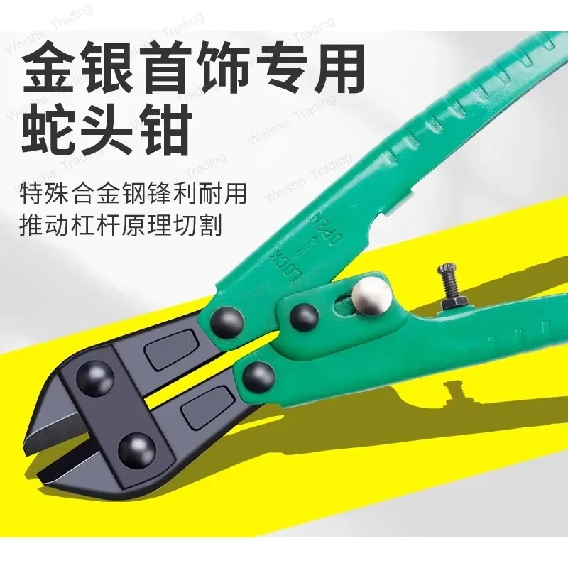 

High-quality oblique cutters/nozzle cutters/bolt cutters/gold cutters/straight cutters/gold jewelry tools and equipment