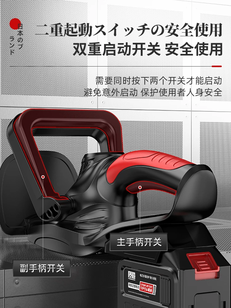Rechargeable Lithium Hedge Trimmer Professional Household Grass Cutter For Thick Branch Tea Tree Leaf Pruning Garden Maintenance