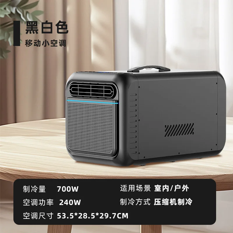 

Компрессор кондиционера, охлаждение, открытый кемпинг, одиночное охлаждение, встроенный мобильный маленький автомобиль без внешней машины