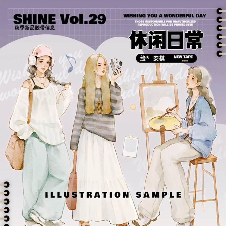 

1 Loop Washi Pet Tape Sample - SHINE Casual Daily PET Starlight Film Collage Shiny Scrapbooking Journal