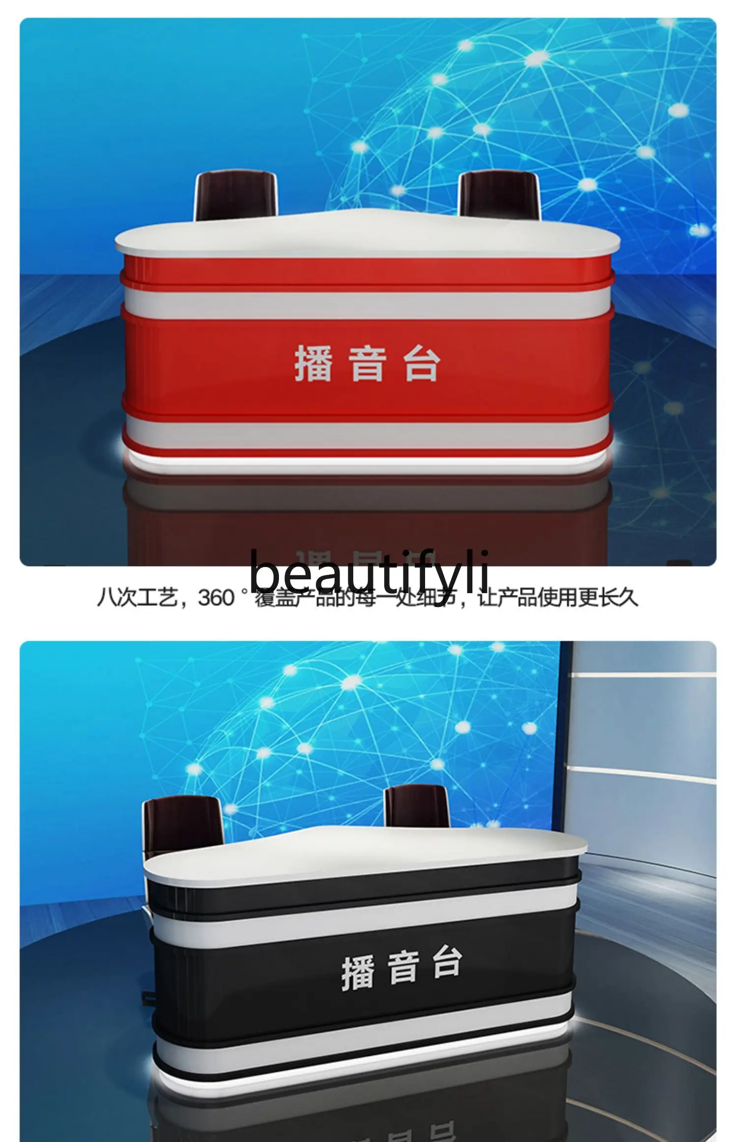 스튜디오 앵커 데스크 호스트 뉴스 TV 미디어 방송 테이블 발표 래커 마감 프런트 데스크