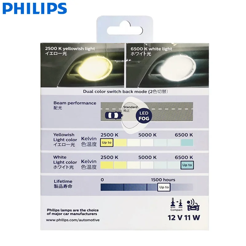 Philips LED H8 H11 H16 Fog Light Ultinon Essential Dual Color CCT White Yellow Switchback LED Auto Lamps 12V 11W 11366UEDX2, 2x