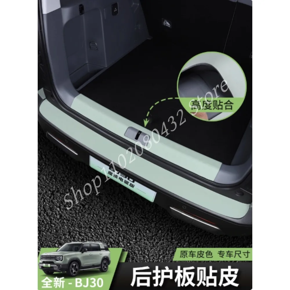 

4pcs Car behind Door Sill for BAIC bj30 2024-25 Stickers For BAIC Motor Anti Scratch Protector Decal Sticker Styling Accessories