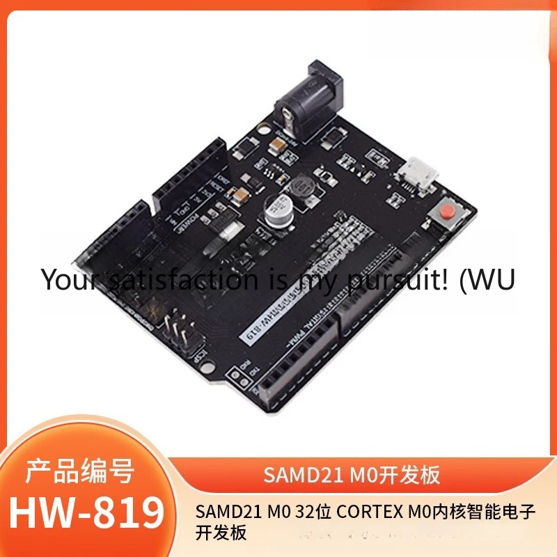 Suitable For Samd21…