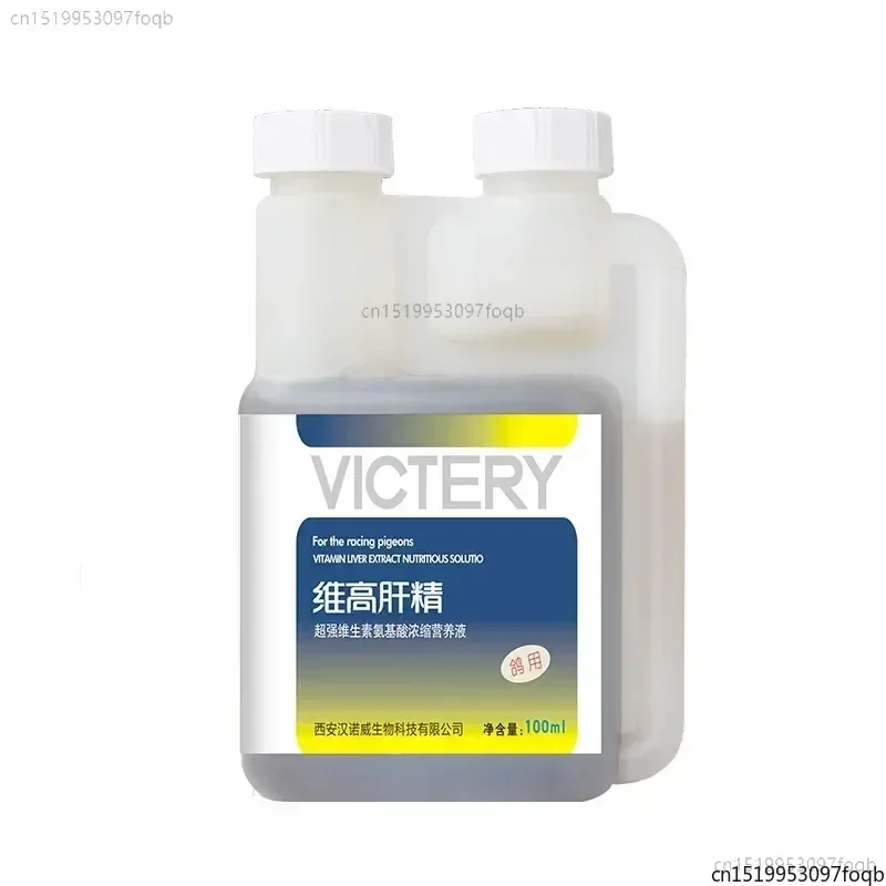 100ml Tauben-Vitalitäts-Tropfen Leber-Booster, Glänzende Federn, Schnelles Wachstum